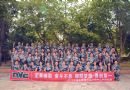 【惠州户外拓展】雷士照明团队2016年户外拓展培训圆满成功