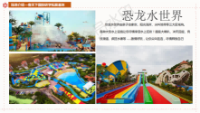 2020骞村澶╀笅鍥介檯鐮斿鎷撳睍璁粌鍩哄湴浠嬬粛_12.png 2020骞村澶╀笅鍥介檯鐮斿鎷撳睍璁粌鍩哄湴浠嬬粛_12.png
