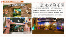 2020骞村澶╀笅鍥介檯鐮斿鎷撳睍璁粌鍩哄湴浠嬬粛_14_鍓湰.png 2020骞村澶╀笅鍥介檯鐮斿鎷撳睍璁粌鍩哄湴浠嬬粛_14_鍓湰.png