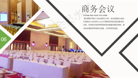 2020骞村澶╀笅鍥介檯鐮斿鎷撳睍璁粌鍩哄湴浠嬬粛_18.png