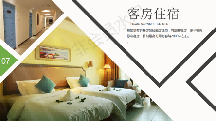 2020骞村澶╀笅鍥介檯鐮斿鎷撳睍璁粌鍩哄湴浠嬬粛_23.png