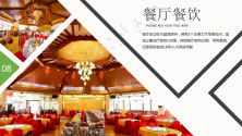 2020骞村澶╀笅鍥介檯鐮斿鎷撳睍璁粌鍩哄湴浠嬬粛_31.png