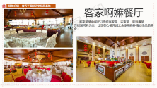 2020骞村澶╀笅鍥介檯鐮斿鎷撳睍璁粌鍩哄湴浠嬬粛_32.png