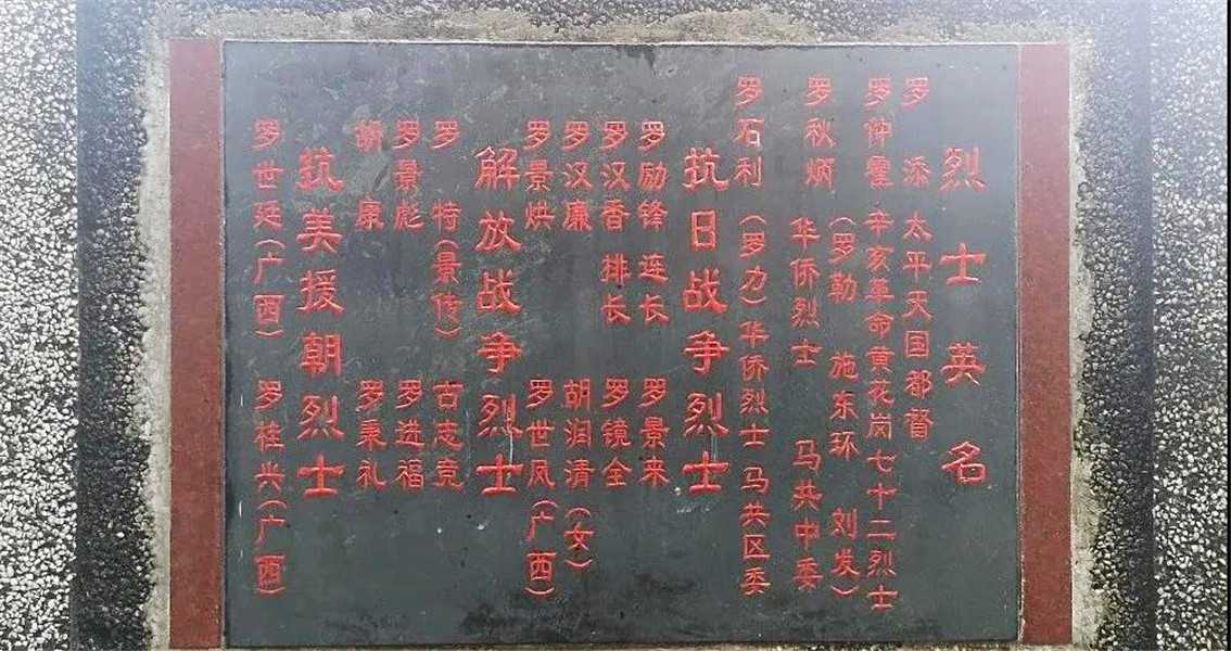 惠东白花苏茅垅四角楼 17.jpg 惠东白花苏茅垅四角楼 17.jpg