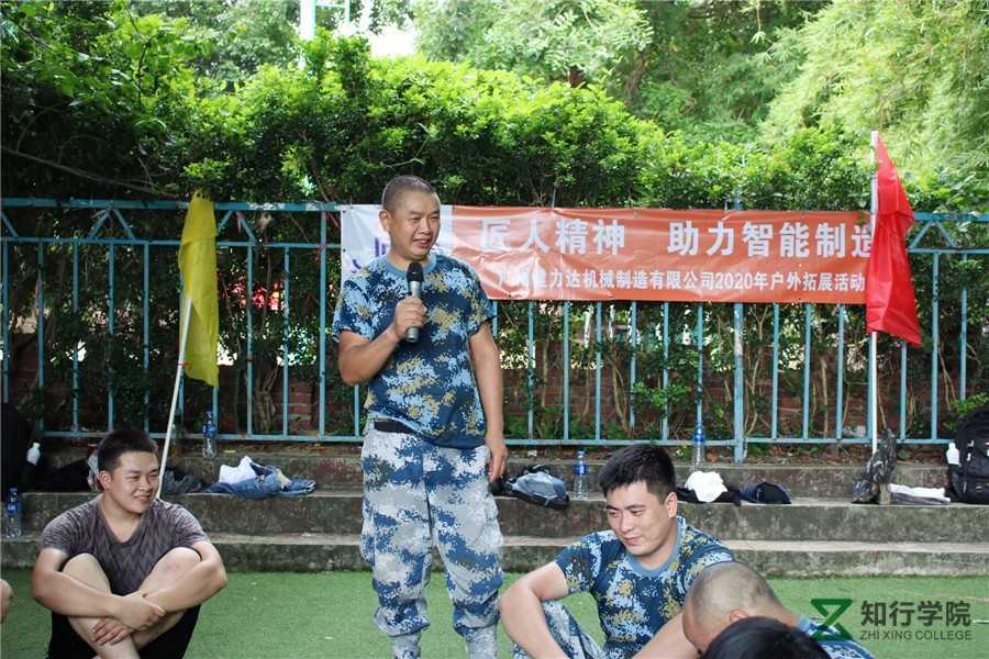 公司团建训练 (6).jpg