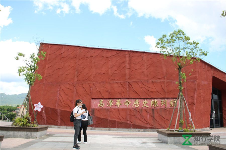 高潭革命历史陈列馆 (1).jpg