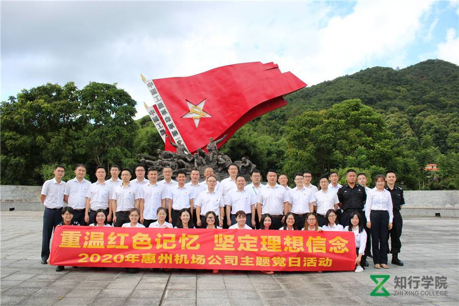 高潭中洞党建活动、高潭中洞纪念广场 (1).jpg 高潭中洞党建活动、高潭中洞纪念广场 (1).jpg
