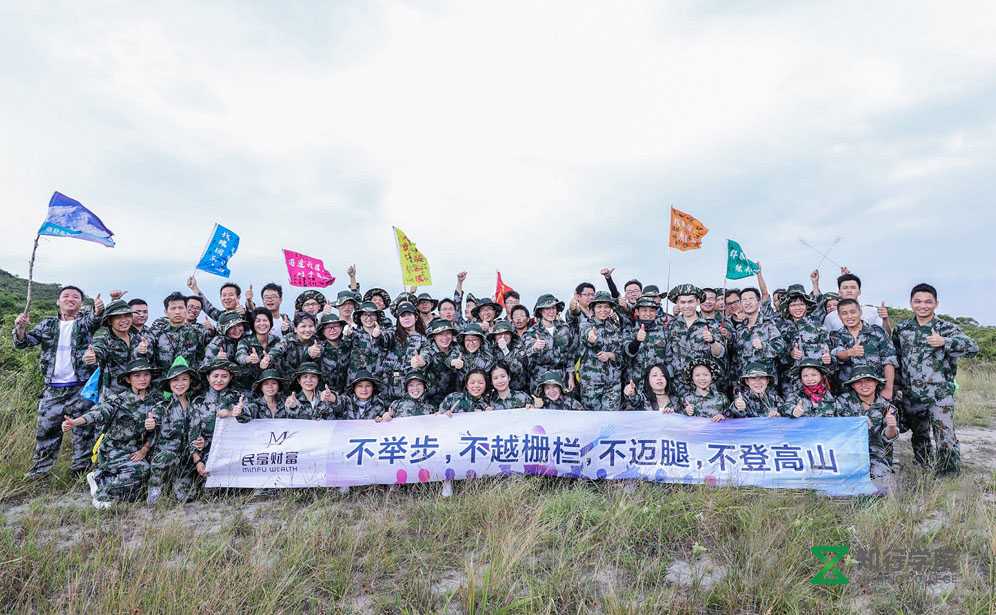 户外拓展培训 户外团建活动.jpg 户外拓展培训 户外团建活动.jpg