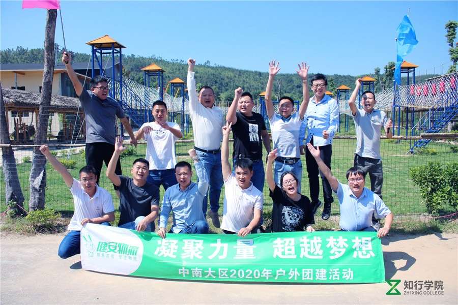 户外团建 户外拓展培训 拓展训练 拓展团建培训 (17).jpg 户外团建 户外拓展培训 拓展训练 拓展团建培训 (17).jpg