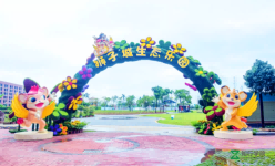 惠州狮子城乐园.png 惠州狮子城乐园.png