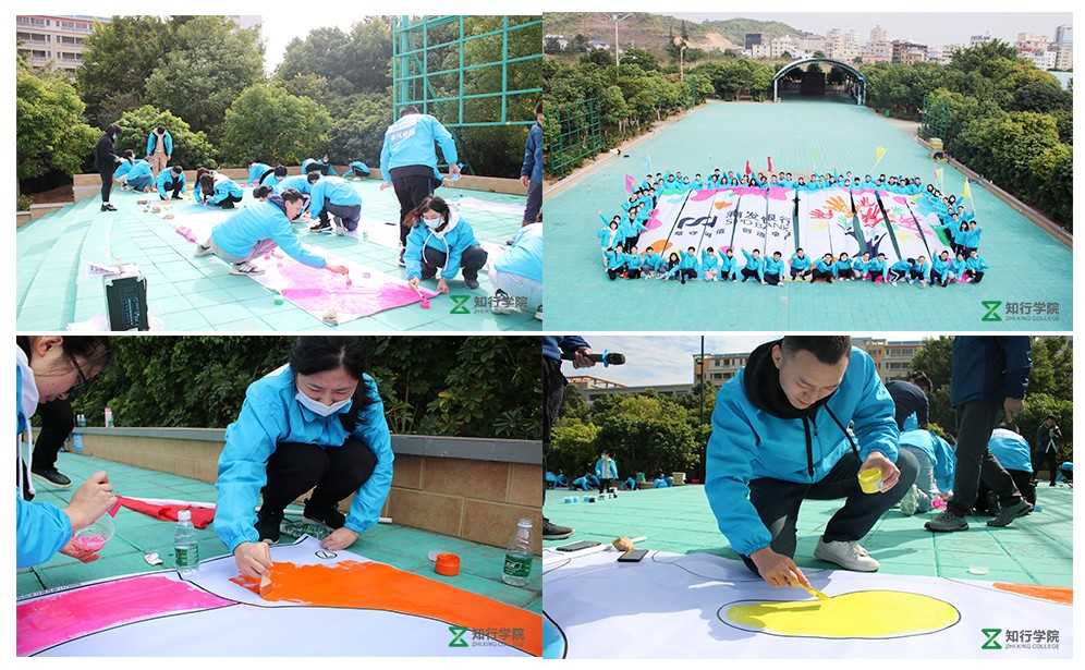 共绘蓝图、惠州拓展训练项目、惠州基地团建策划.jpg