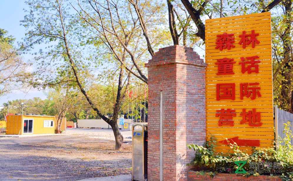 东莞拓展基地、东莞户外培训基地.jpg