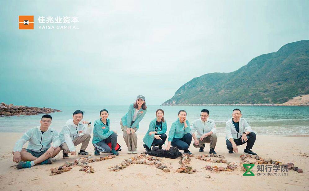 深圳佳兆业三门岛荒岛徒步团建.jpg
