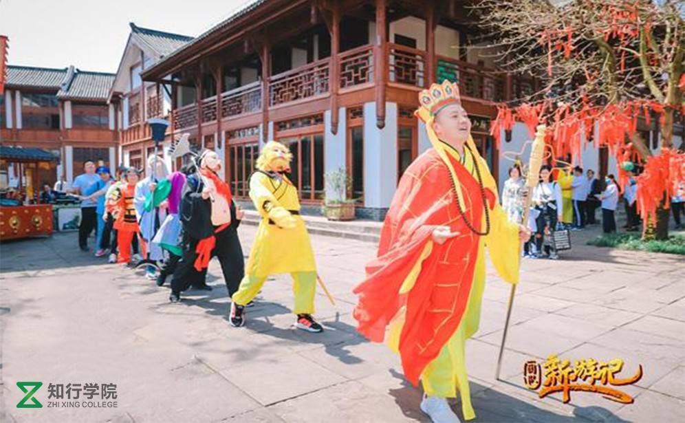 新西游、团建新西游、主题团建课程.jpg 新西游、团建新西游、主题团建课程.jpg