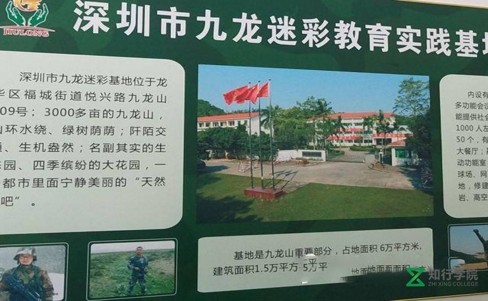 深圳九龙.jpg 深圳九龙.jpg