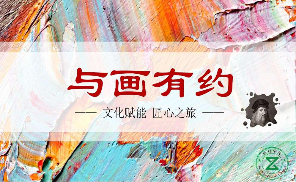 团队油画、与画有约、主题团建课程团队油画6.jpg 团队油画、与画有约、主题团建课程团队油画6.jpg