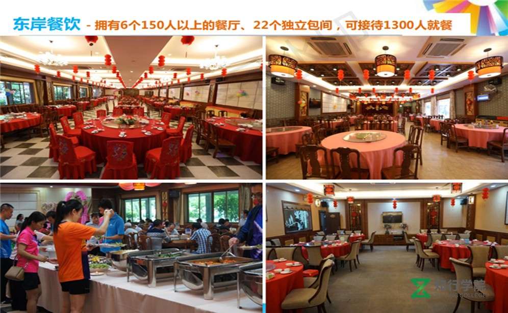 大亚湾东岸餐饮.jpg 大亚湾东岸餐饮.jpg