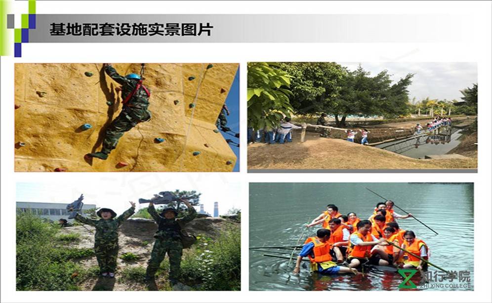 诺贝林拓展基地.jpg 诺贝林拓展基地.jpg
