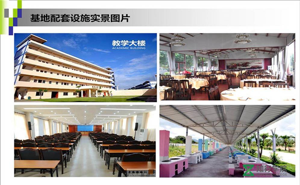 惠州诺贝林.jpg 惠州诺贝林.jpg