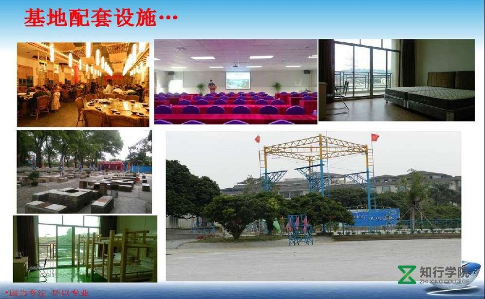 东莞水濂山拓展基地配套.jpg 东莞水濂山拓展基地配套.jpg