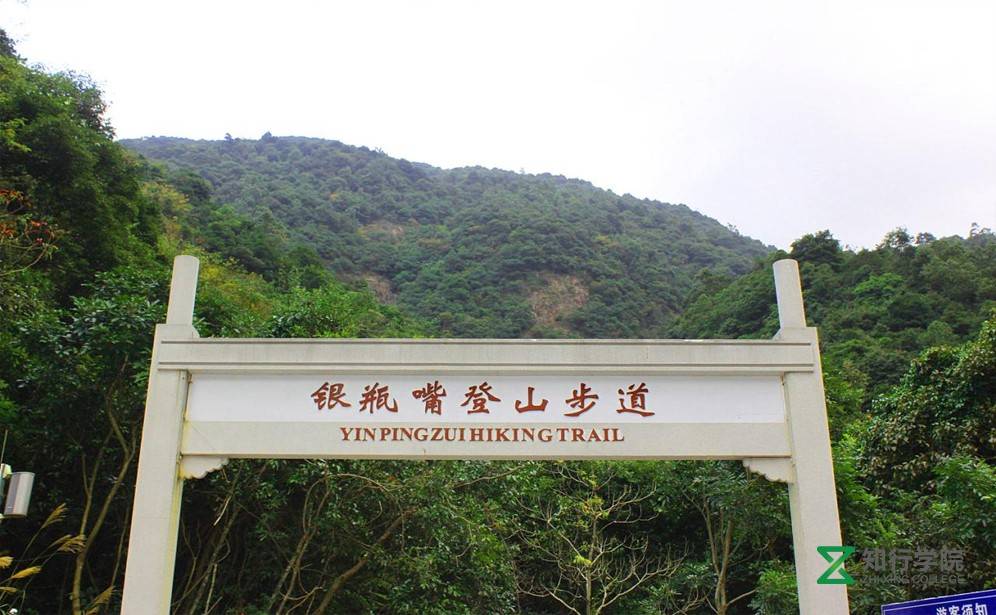 银屏嘴登山道.jpg