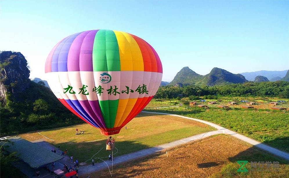 九龙枫林小镇.jpg 九龙枫林小镇.jpg