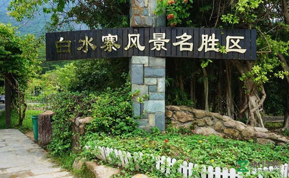 白水寨风景名胜区.jpg 白水寨风景名胜区.jpg
