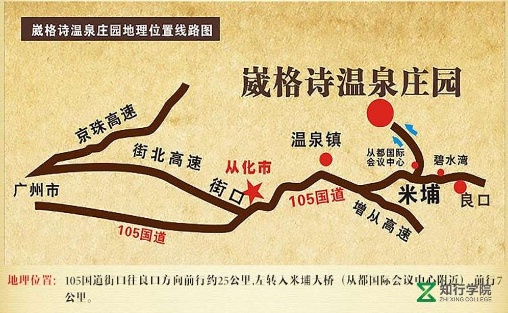 威格诗地图.jpg 威格诗地图.jpg