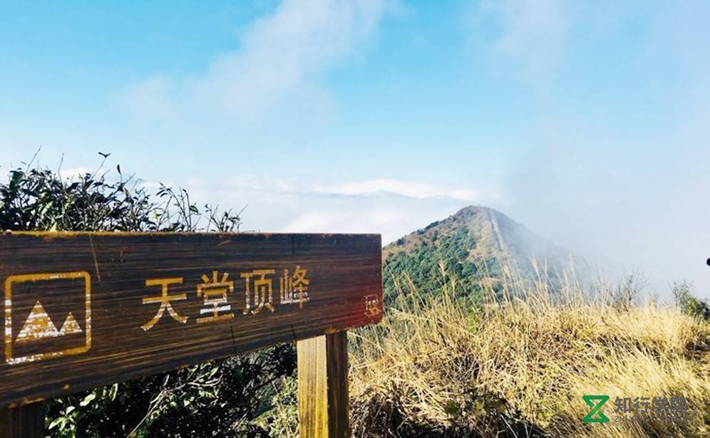 天堂顶峰拓展.jpg 天堂顶峰拓展.jpg
