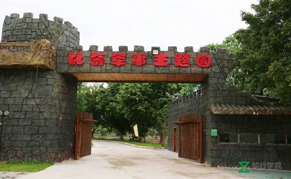 比奇主题圆.jpg 比奇主题圆.jpg