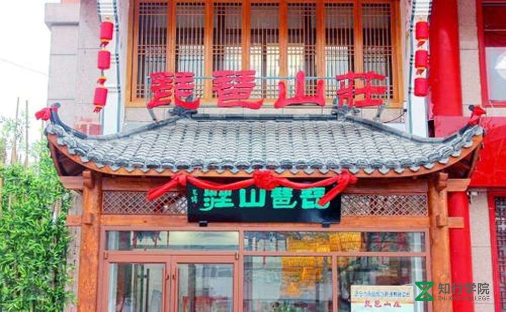 琵琶山庄.jpg 琵琶山庄.jpg