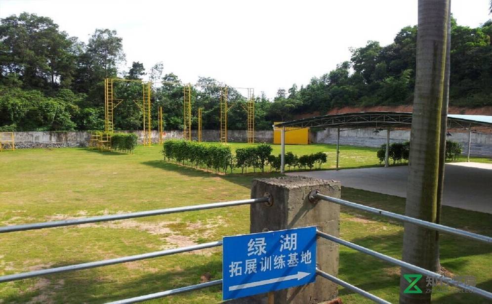 山水绿湖拓展训练基地.jpg