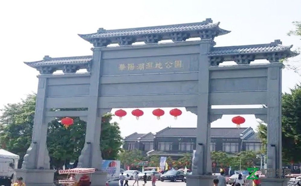 麻涌华阳湖湿地公园团建拓展基地.jpg 麻涌华阳湖湿地公园团建拓展基地.jpg