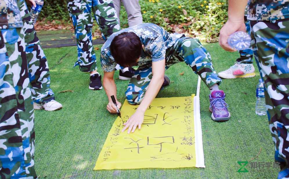 应届毕业生培训.jpg