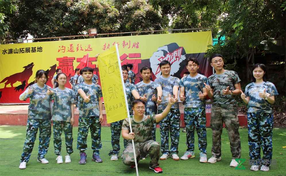 应届大学生入职培训.jpg