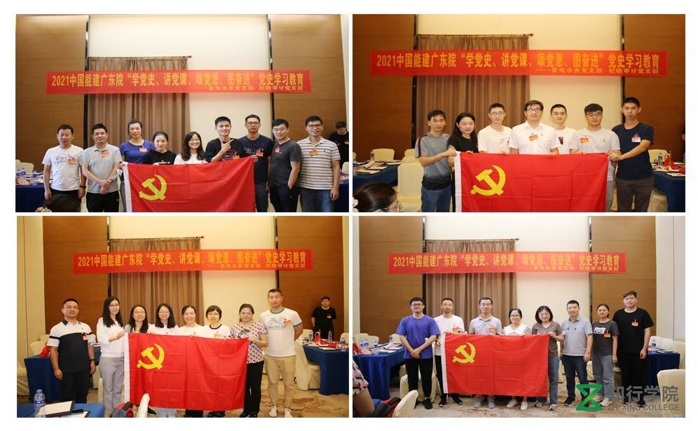红色党建沙盘团建、罗浮山党建沙盘课程、重走东纵路、罗浮山团建、惠州红色团建.jpg