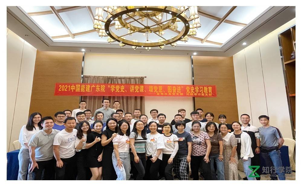 红色党建沙盘课程、重走东纵路、罗浮山红色党建课程、红色沙盘重走东纵路.jpg