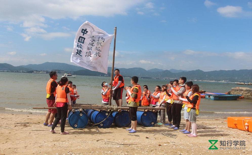 深圳拓展、深圳团建、深圳拓展公司、深圳趣味团建、深圳大航海主题团建、升帆.jpg