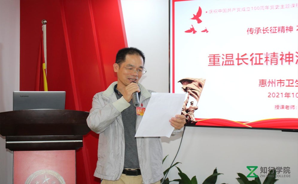 重走长征路情景沙盘、长征鏖战沙盘、红色党建活动、党员培训课程、红色团建、惠州团建、惠州专业拓展公司 重走长征路情景沙盘、长征鏖战沙盘、红色党建活动、党员培训课程、红色团建、惠州团建、惠州专业拓展公司