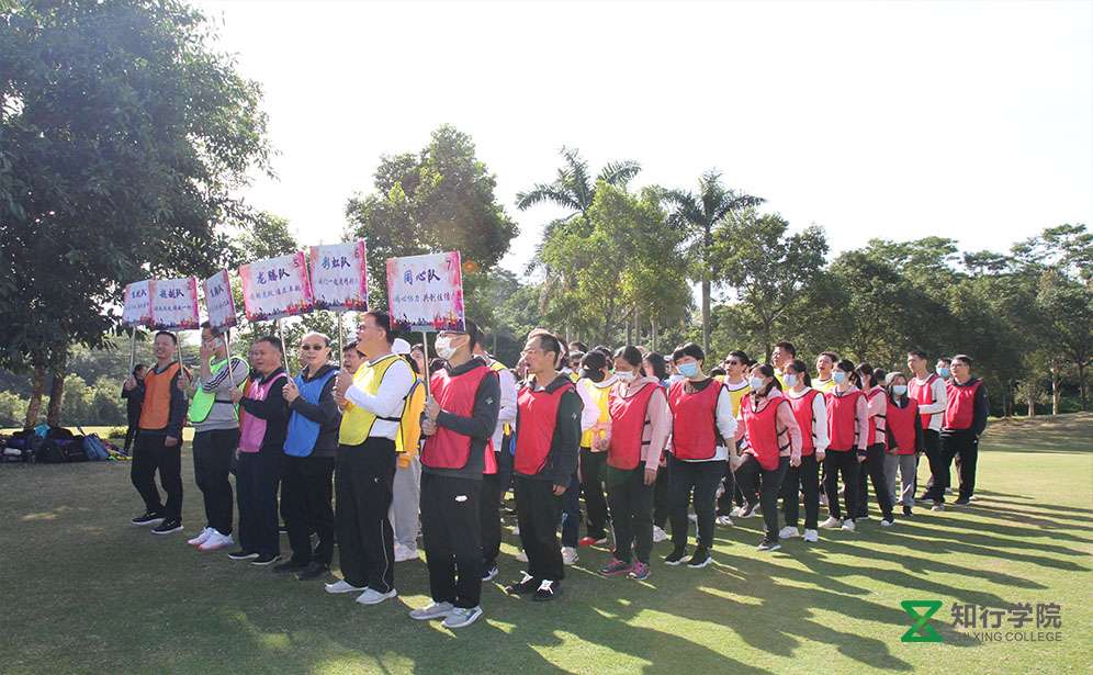 惠州卫生健康局趣味运动会、惠州团建、惠州拓展训练、趣味运动会团建啊、惠州团建公司、惠州趣味团建、惠州拓展训练 (3).jpg