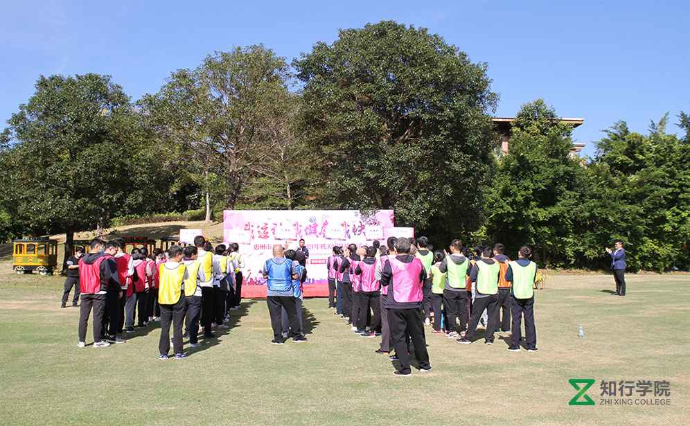 惠州卫生健康局趣味运动会、惠州团建、惠州拓展训练、趣味运动会团建啊、惠州团建公司、惠州趣味团建、惠州拓展训练 (6).jpg