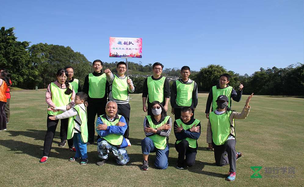 惠州卫生健康局趣味运动会、惠州团建、惠州拓展训练、趣味运动会团建啊、惠州团建公司、惠州趣味团建、惠州拓展训练 (22).jpg