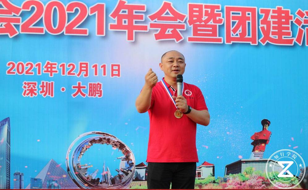 深圳团建、深圳拓展训练、深圳趣味运动会、深圳趣味运动会主题团建、主题团建、深圳拓展基地、东山珍珠岛拓展基地、深圳拓展基地、深圳团建公司 (37).jpg