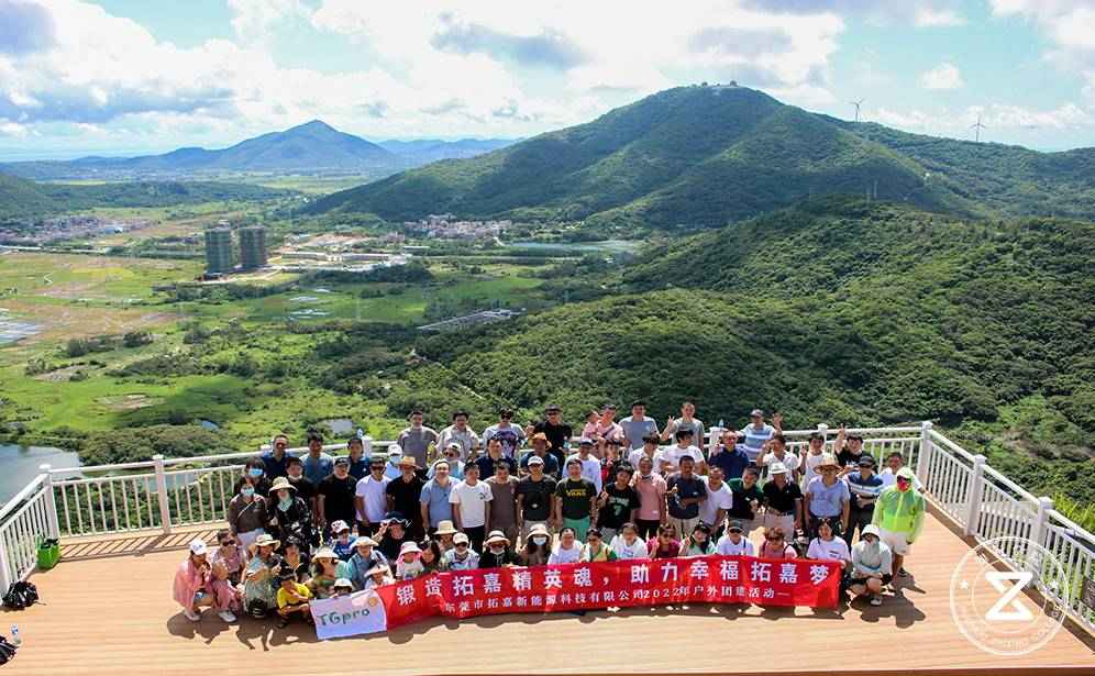 东莞市拓嘉新能源科技海陵岛团建活动，知行学院阳江市海陵岛团建活动，