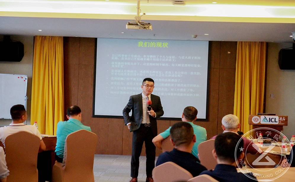 以化贸易公司内训，海王子学习酒店内训，知行团建内训.jpg