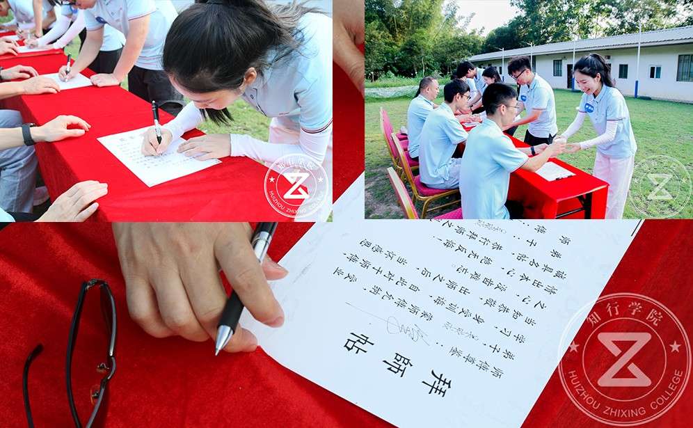 亿纬锂能拜师团建活动，山里农场拓展团建，知行学院有限公司拓展团建，.jpg