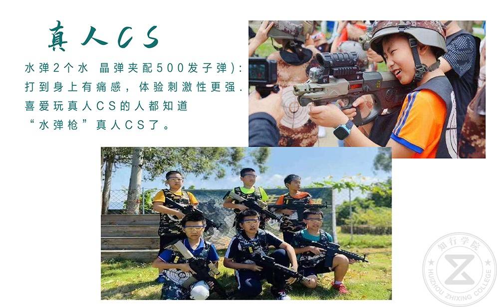CS.jpg