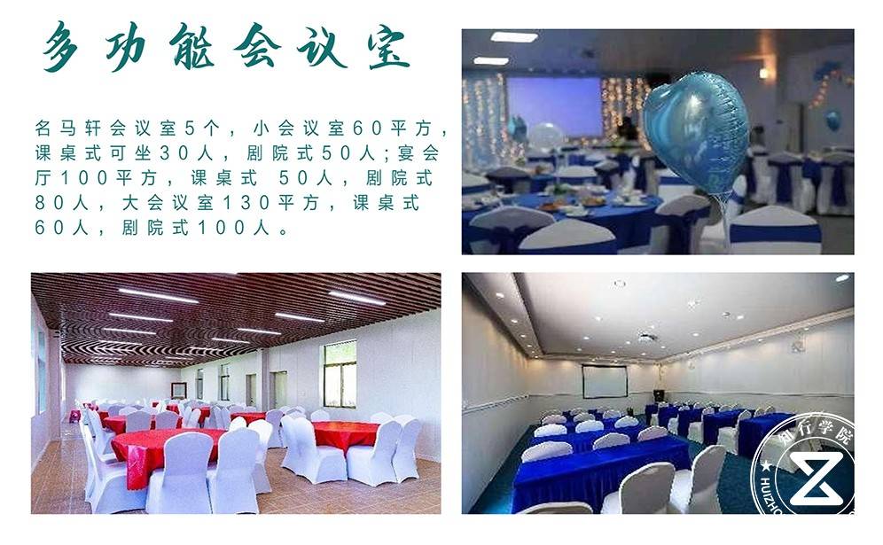 多功能会议宝.jpg
