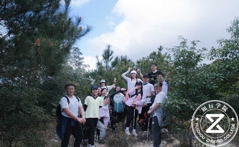 惠东大南山登山团建.jpg 惠东大南山登山团建.jpg