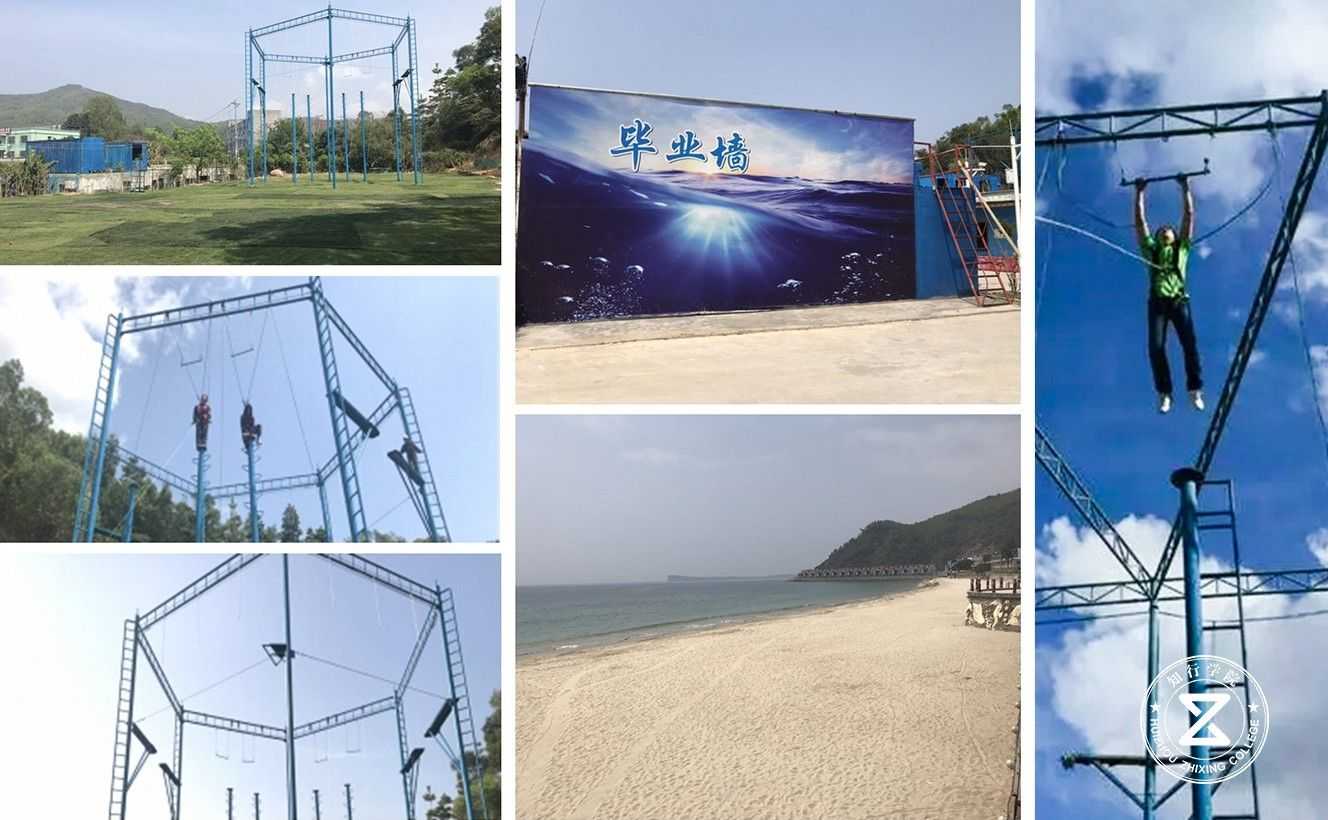 南澳拓展训练基地.jpg
